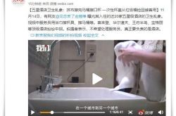 [10分钟科普]镇江咨询公司招聘_哔哩哔哩